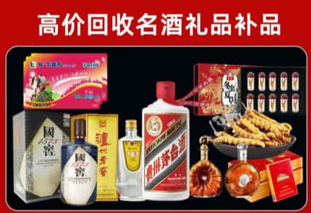 富川县回收80年茅台公司在哪？